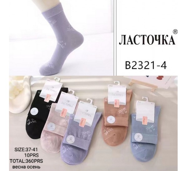 Шкарпетки жіночі 10 шт (37-41 р) коттон KiE_B2321-4
