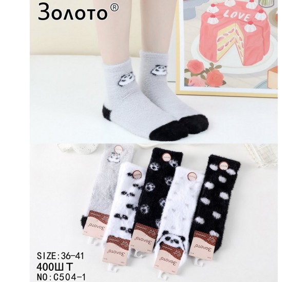 Шкарпетки жіночі 10 шт (36-41 р) норка KiE_C504-1