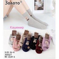 Шкарпетки жіночі 10 шт (36-41 р) кашемір KiE_C539-4