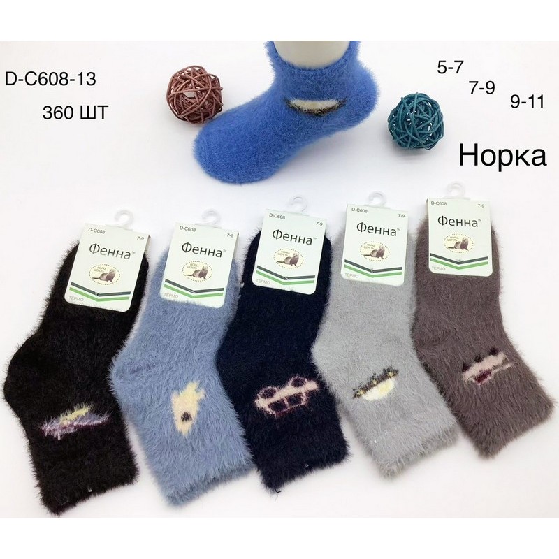 Носки для мальчиков KiE_D-C608-13 норка 10 шт (5-11 лет)