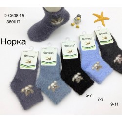 Шкарпетки для хлопчиків KiE_D-C608-15 норка 10 шт (5-11 років)