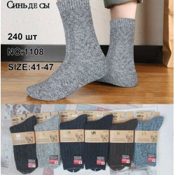 Шкарпетки чоловічі KiE_1108 вовна 12 шт (41-47 р)