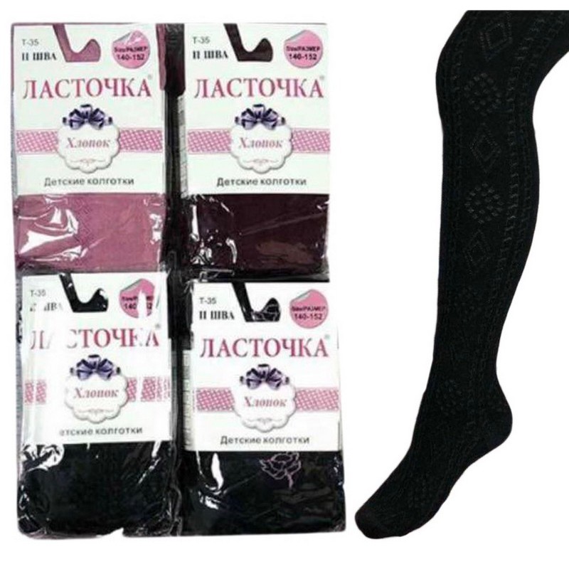 Колготы для девочек KiE_T-35 коттон 6 шт (140-152 р)