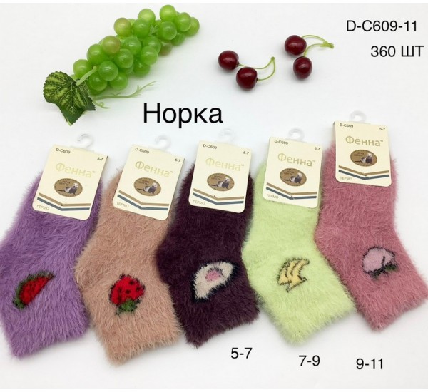 Шкарпетки для дівчаток KiE_D-C609-11 норка 10 шт (5-11 років)