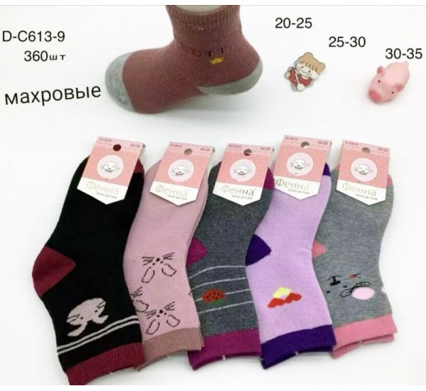 Шкарпетки для дівчаток KiE_D-C613-9 махра 12 шт (20-35 р)