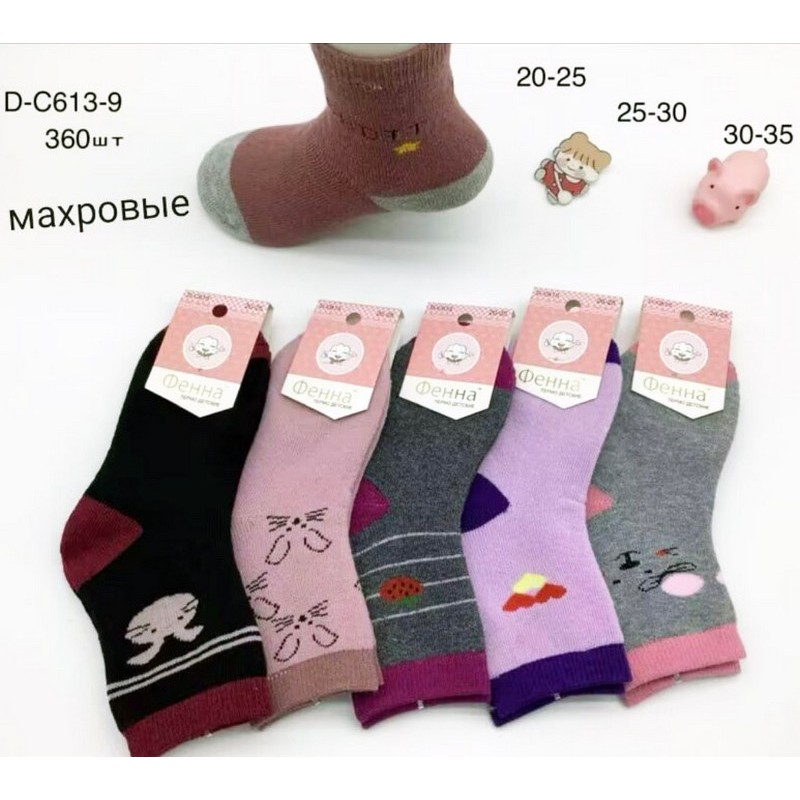 Носки для девочек KiE_D-C613-9 махра 12 шт (20-35 р)