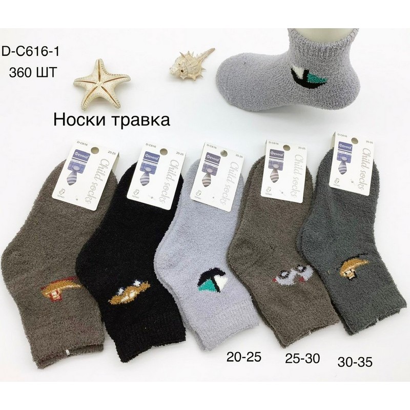 Шкарпетки для хлопчиків KiE_D-C616-1 травка 10 шт (20-35 р)