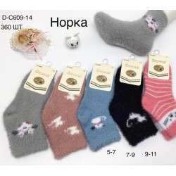 Шкарпетки для дівчаток KiE_D-C609-14 норка 10 шт (5-11 років)
