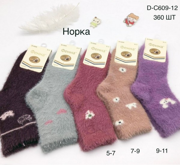 Шкарпетки для дівчаток KiE_D-C609-12 норка 10 шт (5-11 років)