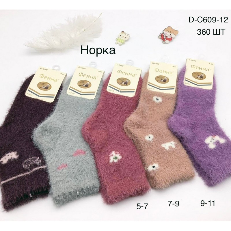 Носки для девочек KiE_D-C609-12 норка 10 шт (5-11 лет)