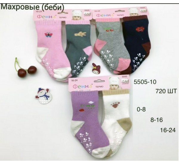 Носки для младенцев KiE_5505-10 махра 12 шт (0-24 мес)