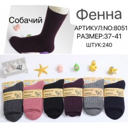 Шкарпетки жіночі KiE_8051 вовна 12 шт (37-41 р)