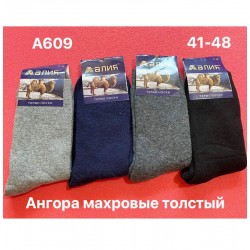 Шкарпетки чоловічі 12 шт (41-48 р) вовна/махра KiE_A609