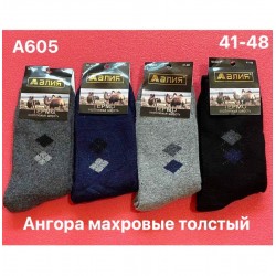 Шкарпетки чоловічі 12 шт (41-48 р) вовна/махра KiE_A605