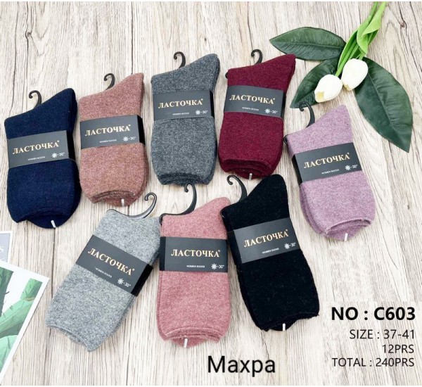 Шкарпетки жіночі 12 шт (37-41 р) махра KiE_C603