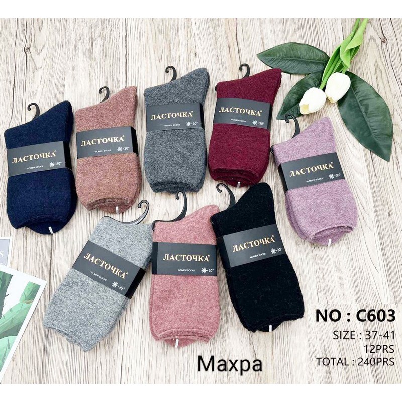 Носки женские 12 шт (37-41 р) махра KiE_C603