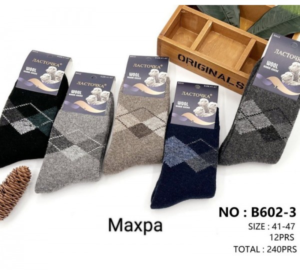 Шкарпетки чоловічі 12 шт (41-47 р) вовна/махра KiE_B602-3