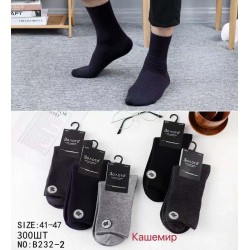 Шкарпетки чоловічі 10 шт (41-47 р) кашемір KiE_B232-2