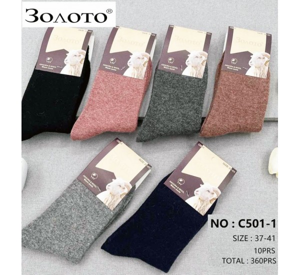 Шкарпетки жіночі 12 шт (37-41 р) вовна KiE_C501-1