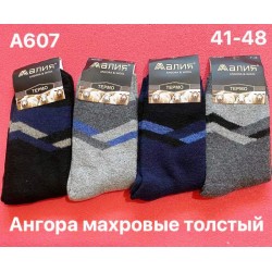 Шкарпетки чоловічі 12 шт (41-48 р) вовна/махра KiE_A607
