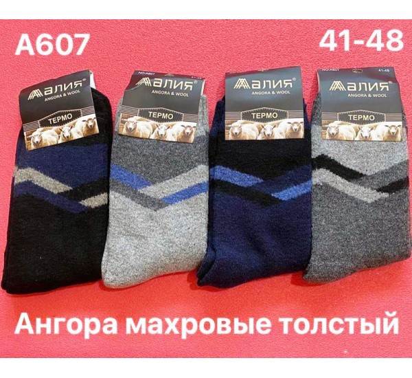 Шкарпетки чоловічі 12 шт (41-48 р) вовна/махра KiE_A607