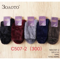 Шкарпетки жіночі 10 шт (37-41 р) норка KiE_KiE_C507-2