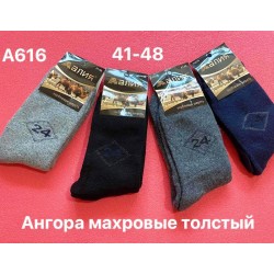 Шкарпетки чоловічі 12 шт (41-48 р) вовна/махра KiE_A616