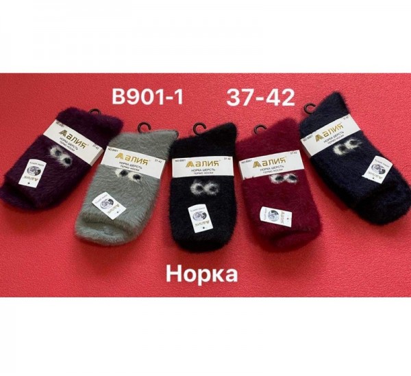 Шкарпетки жіночі 10 шт (37-42 р) норка KiE_B901-1
