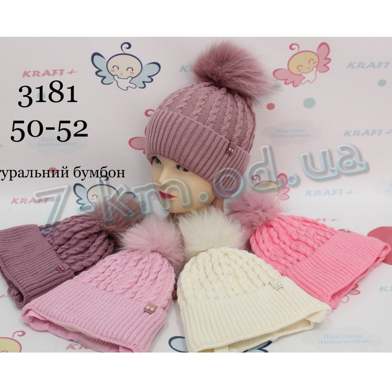 Шапка для девочек ML903_3181 флис 5 шт (50-52 р)