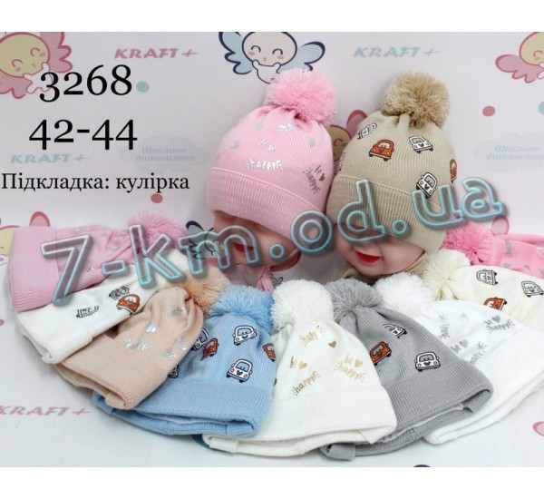 Шапка для новорожденных ML903_220105 вязка/трикотаж 5 шт (42-44 р)
