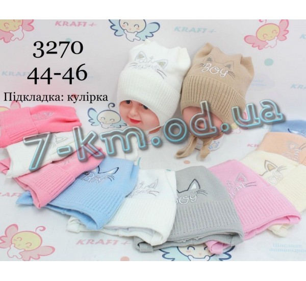Шапка для новорожденных ML903_220106 вязка/трикотаж 5 шт (44-46 р)