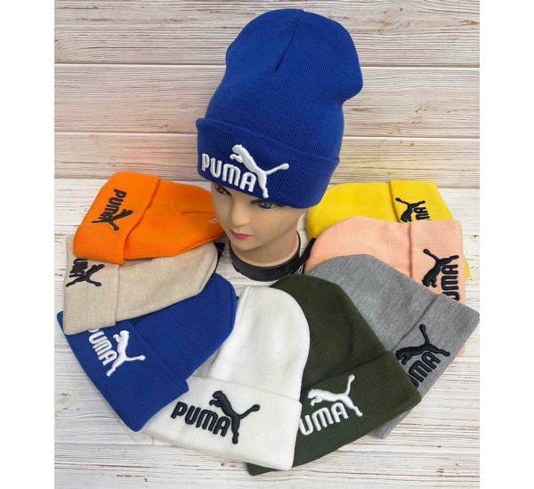 Puma hotsell baby hat