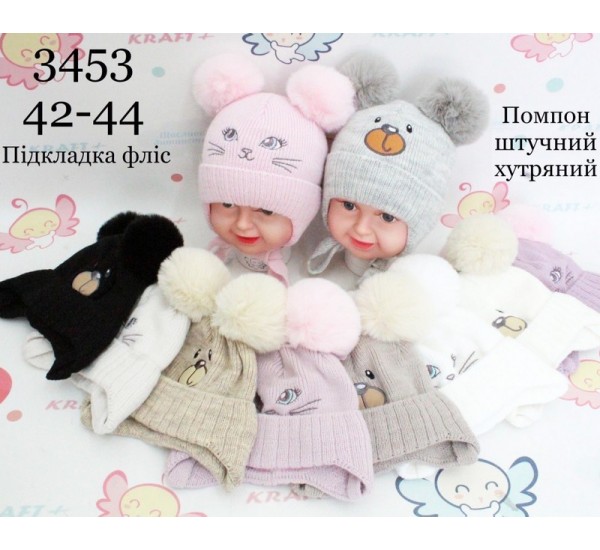 Шапка для немовлят 5 шт (42-44 р) в'язка/фліс ML903_3453