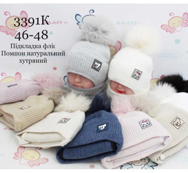 Комплект для немовлят 5 шт (46-48 р) в'язка/фліс ML903_3391K