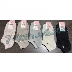 Шкарпетки жіночі MuK_P-12 бавовна 10 шт (36-41 р)