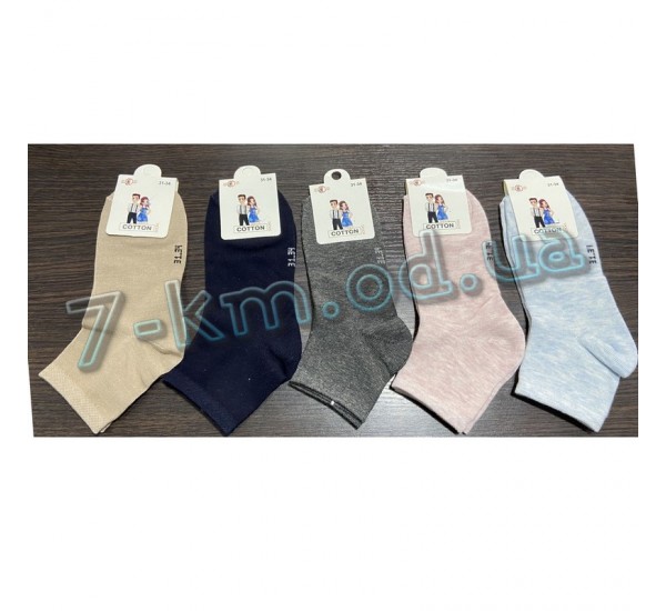 Шкарпетки для дівчаток MuK_P-1 бавовна 10 шт (31-34 р)