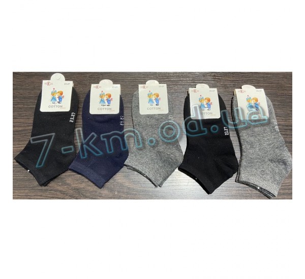 Шкарпетки для хлопчиків MuK_D-2 бавовна 10 шт (23-27 р)