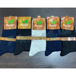 Шкарпетки чоловічі MuK_07-24 бавовна 12 шт (40-44 р)