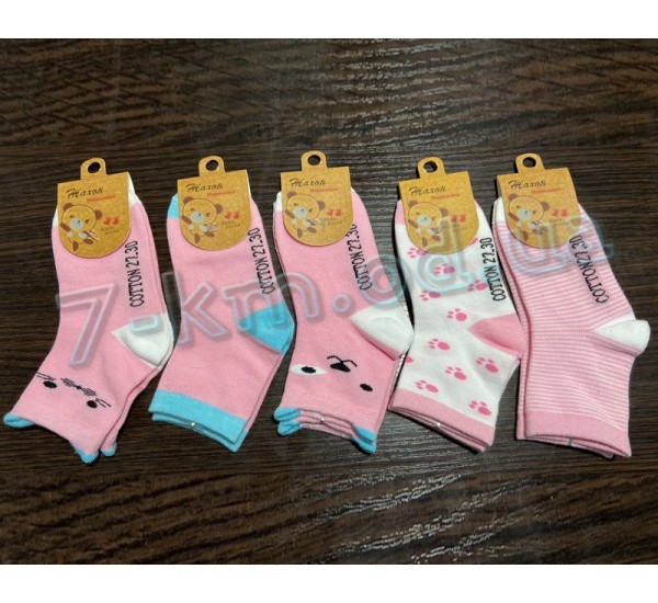 Шкарпетки для дівчаток MuK_A-03 бавовна 10 шт (27-30 р)