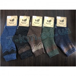 Шкарпетки чоловічі MuK_5020 вовна 12 шт (41-45 р)