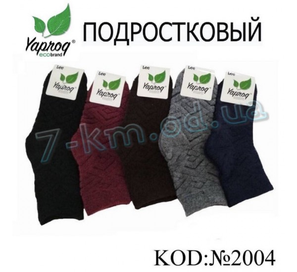 Шкарпетки унісекс дитячі MuK_2004 махра 10 шт (25-30 р)