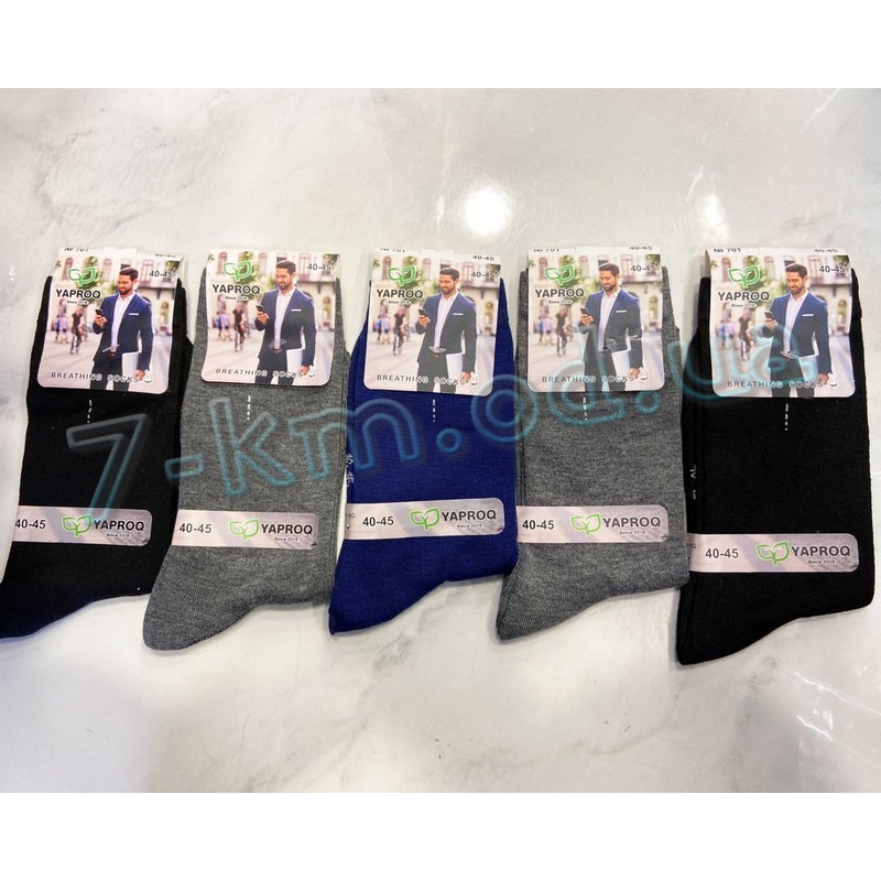 Шкарпетки чоловічі MuK_08-12 бавовна 10 шт (40-45 р)