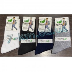 Шкарпетки для хлопчиків MuK_0269 бавовна 12 шт (31-34 р)