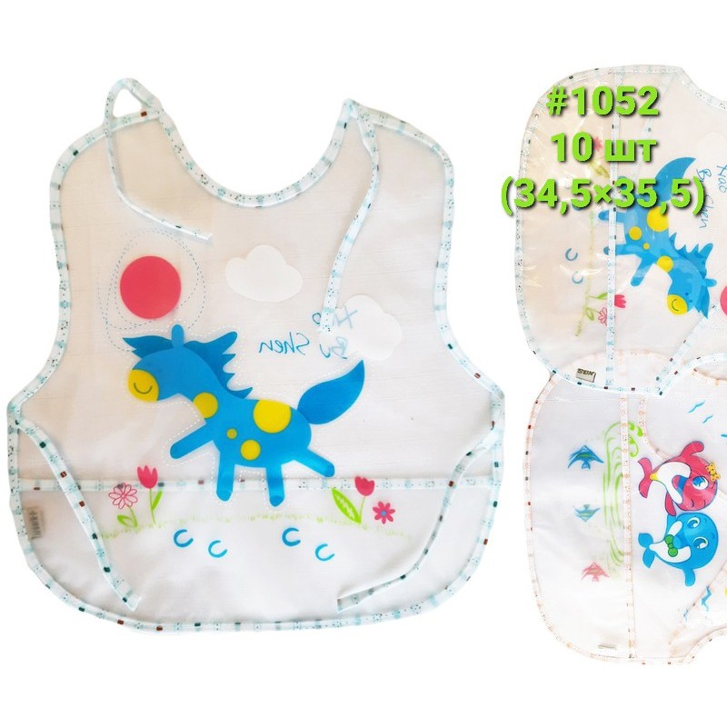 Слюнявчик для младенцев ПВХ 3 шт (34х35 см) NvS_1052