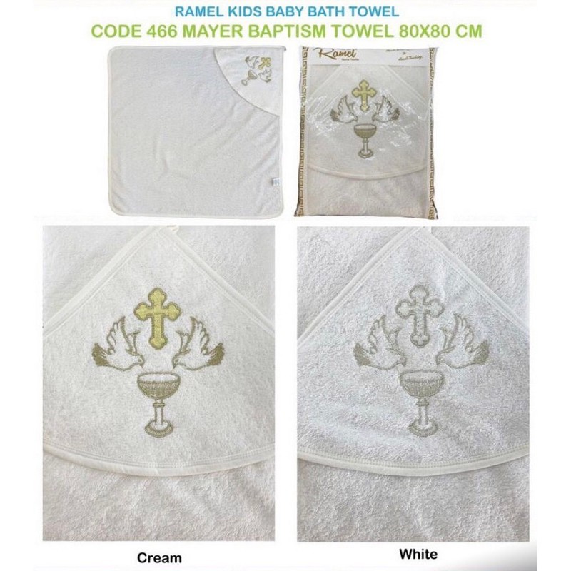 Рушник для хрещення махровий 1 шт (80х80 см) ViT_466