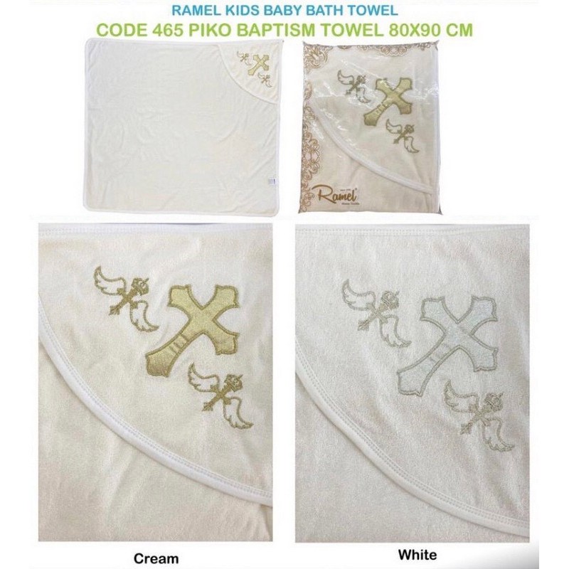 Рушник для хрещення махровий 1 шт (80х90 см) NvS_465