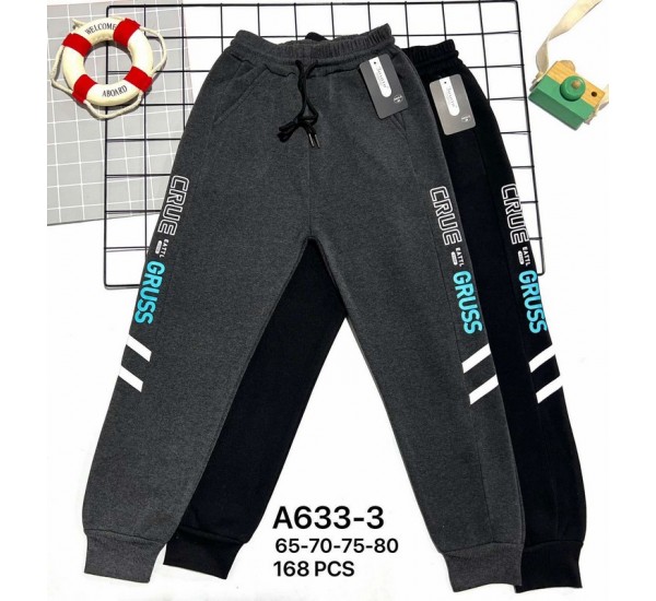 Спорт штаны для мальчиков 6 шт (65-80 см) трикотаж/мех KiE_A633-3