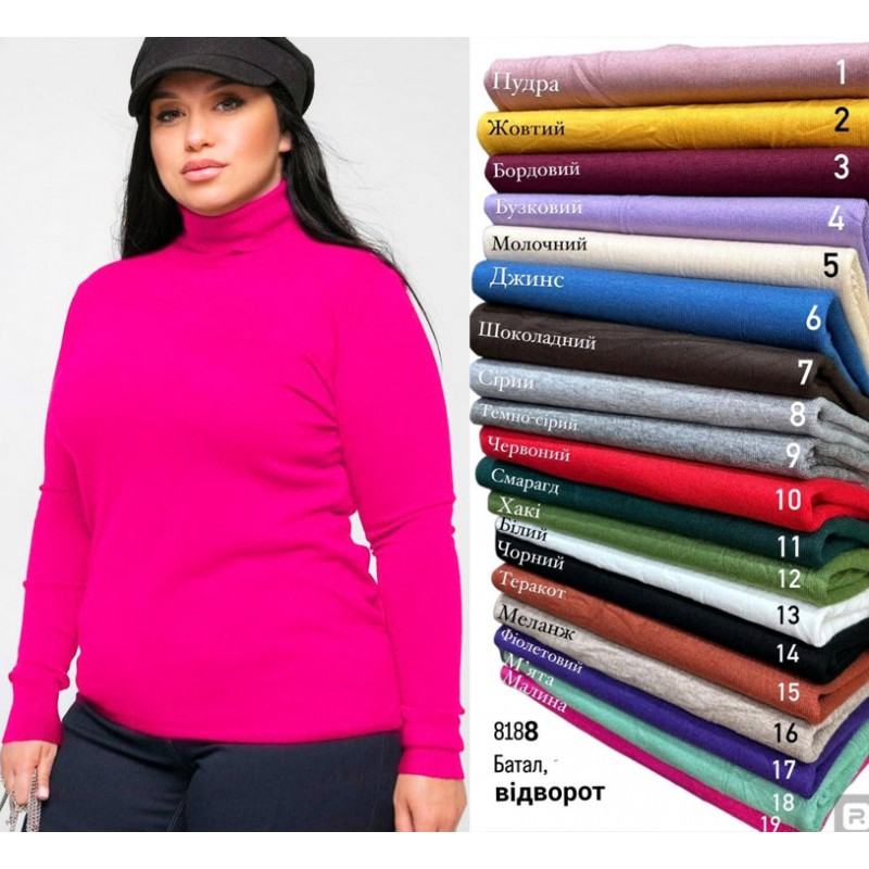 Гольф женский 5 шт (52-56 р. один) кашемир RZ4492_8188