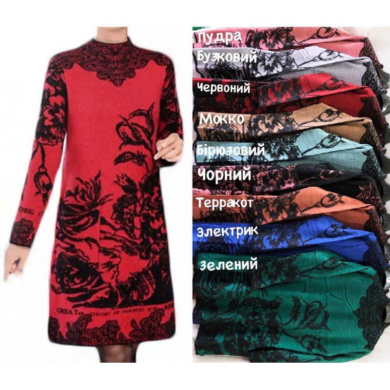 Сукня жіноча 5 шт (50-56 р. один) кашемір RZ4492_26426