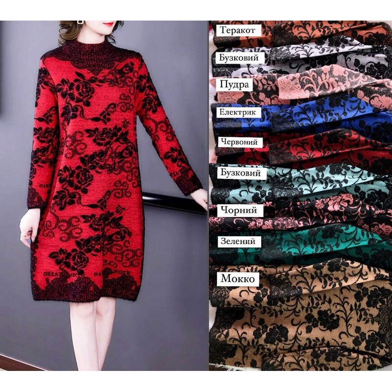 Платье женское 5 шт (48-54 р. один) кашемир/альпака RZ4492_26287